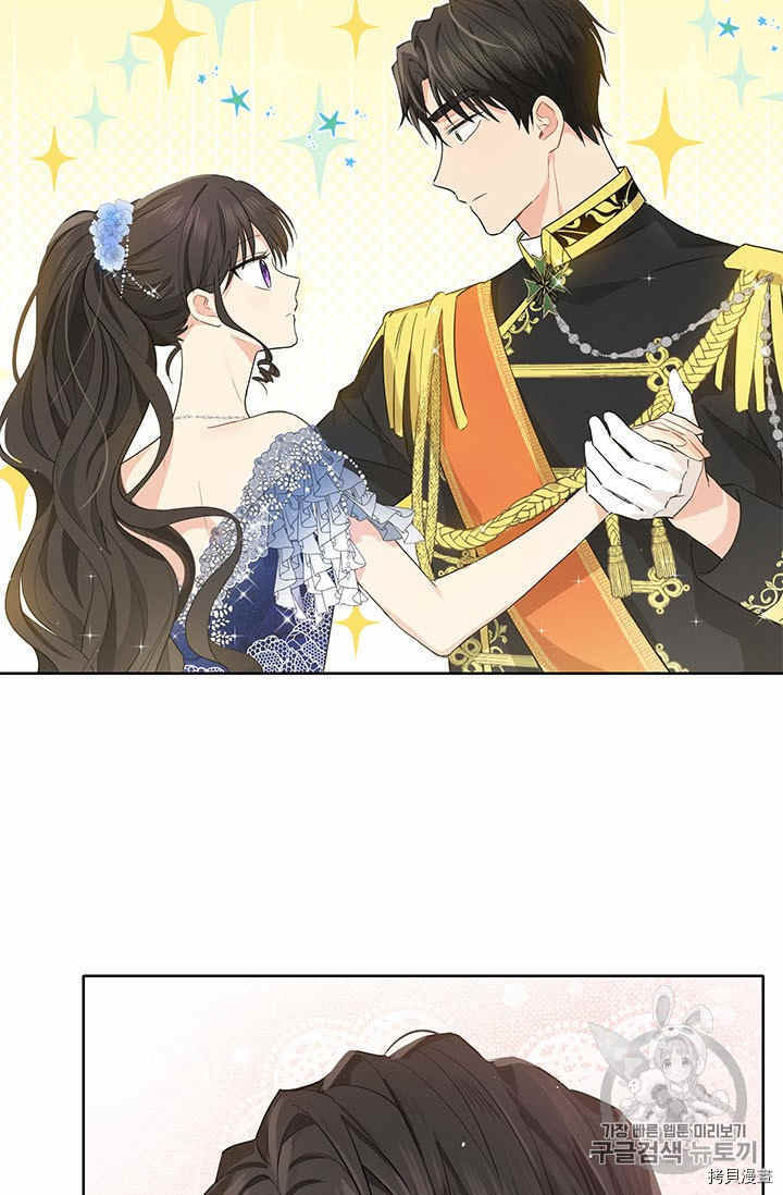 事实上，我才是真的[拷贝漫画]韩漫全集-第26话无删减无遮挡章节图片 