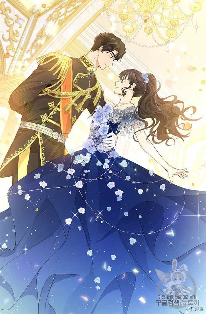 事实上，我才是真的[拷贝漫画]韩漫全集-第26话无删减无遮挡章节图片 