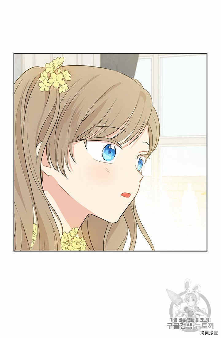 事实上，我才是真的[拷贝漫画]韩漫全集-第26话无删减无遮挡章节图片 