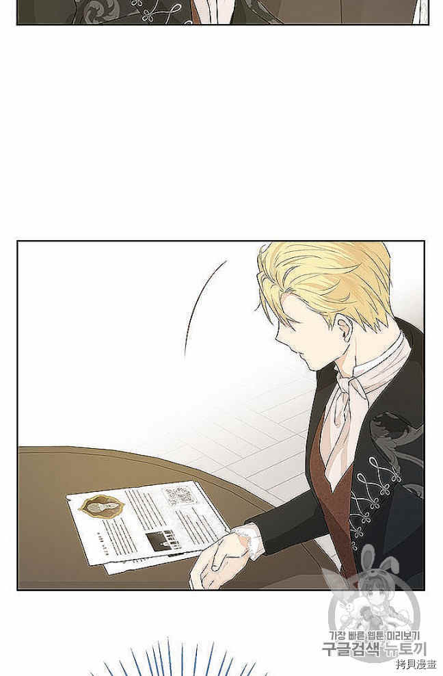 事实上，我才是真的[拷贝漫画]韩漫全集-第27话无删减无遮挡章节图片 