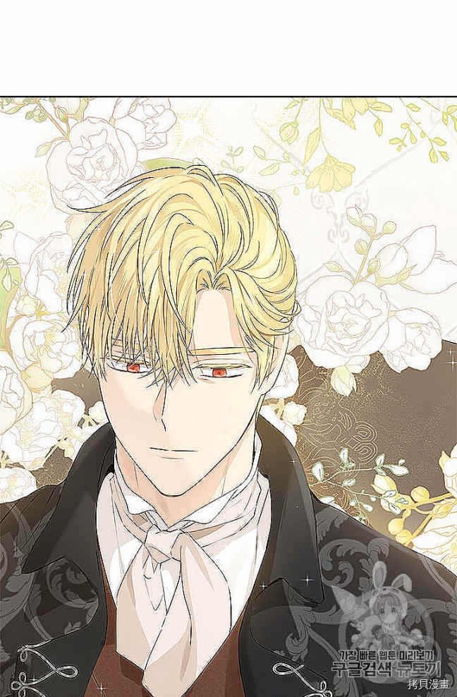 事实上，我才是真的[拷贝漫画]韩漫全集-第27话无删减无遮挡章节图片 