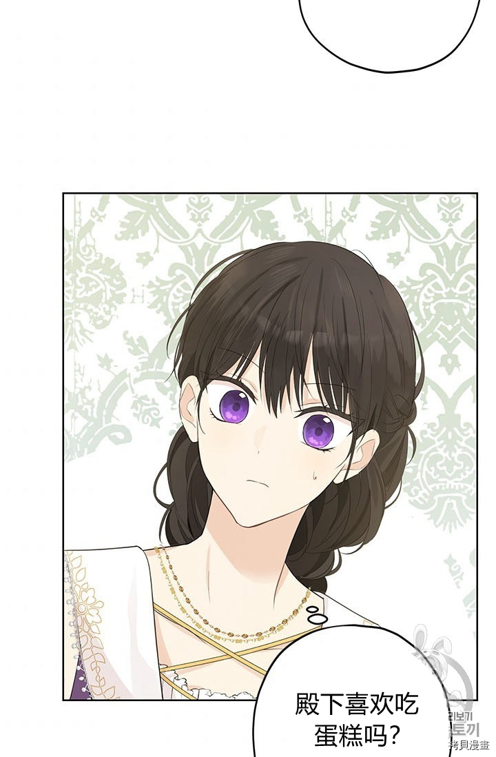 事实上，我才是真的[拷贝漫画]韩漫全集-第28话无删减无遮挡章节图片 