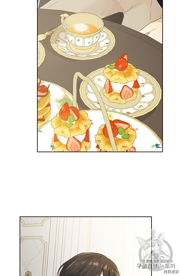 事实上，我才是真的[拷贝漫画]韩漫全集-第28话无删减无遮挡章节图片 