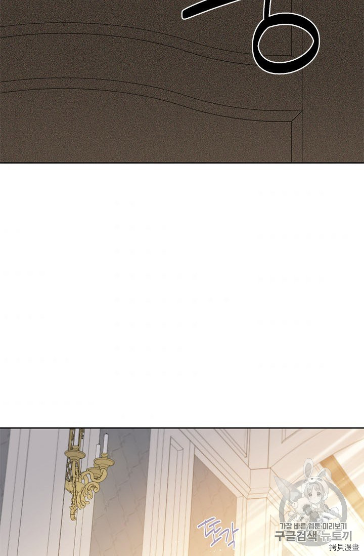 事实上，我才是真的[拷贝漫画]韩漫全集-第28话无删减无遮挡章节图片 