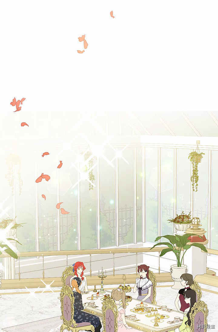 事实上，我才是真的[拷贝漫画]韩漫全集-第29话无删减无遮挡章节图片 