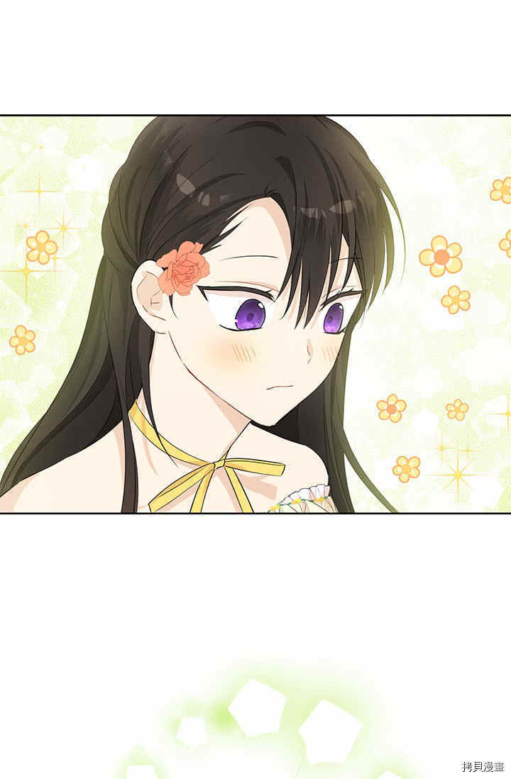 事实上，我才是真的[拷贝漫画]韩漫全集-第29话无删减无遮挡章节图片 