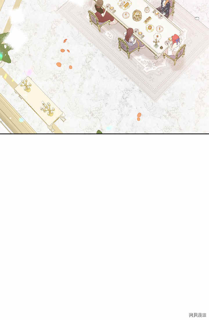 事实上，我才是真的[拷贝漫画]韩漫全集-第29话无删减无遮挡章节图片 