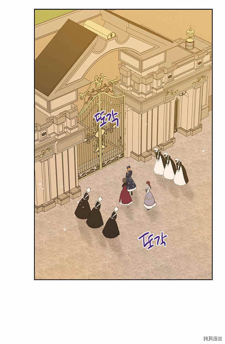 事实上，我才是真的[拷贝漫画]韩漫全集-第29话无删减无遮挡章节图片 