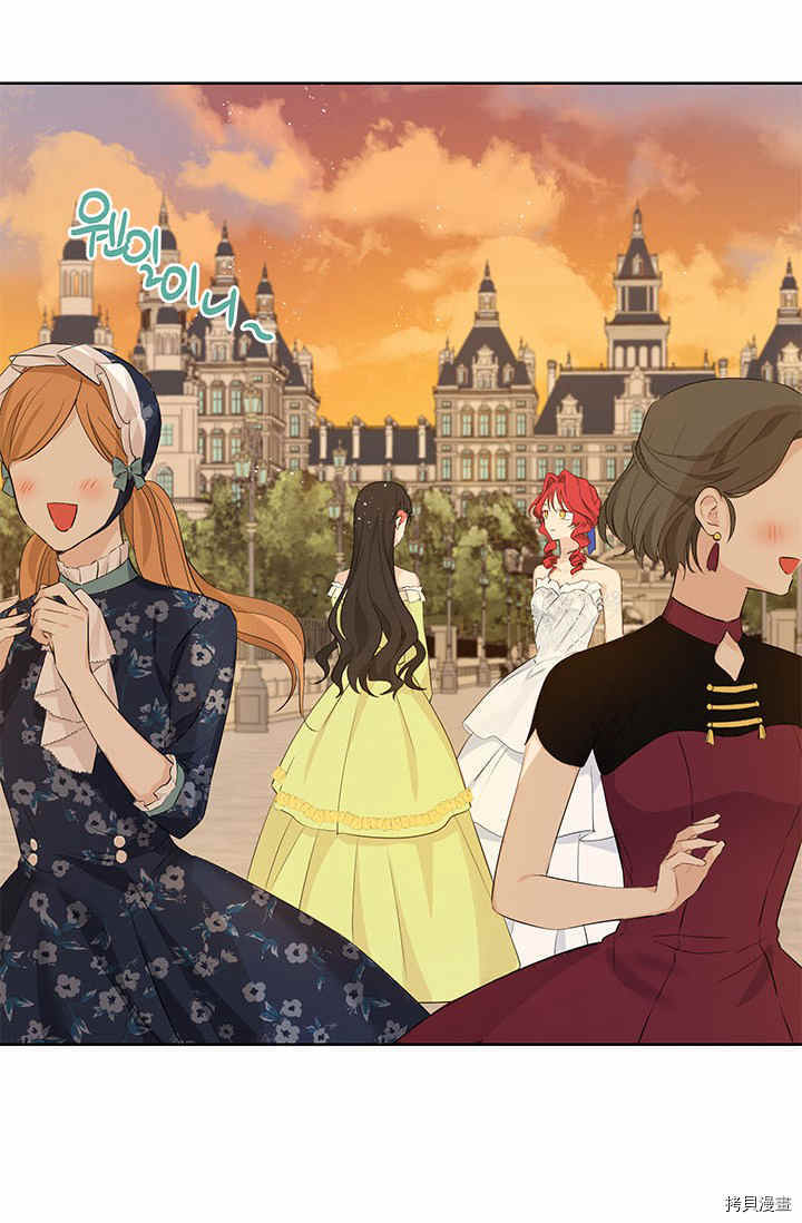 事实上，我才是真的[拷贝漫画]韩漫全集-第29话无删减无遮挡章节图片 