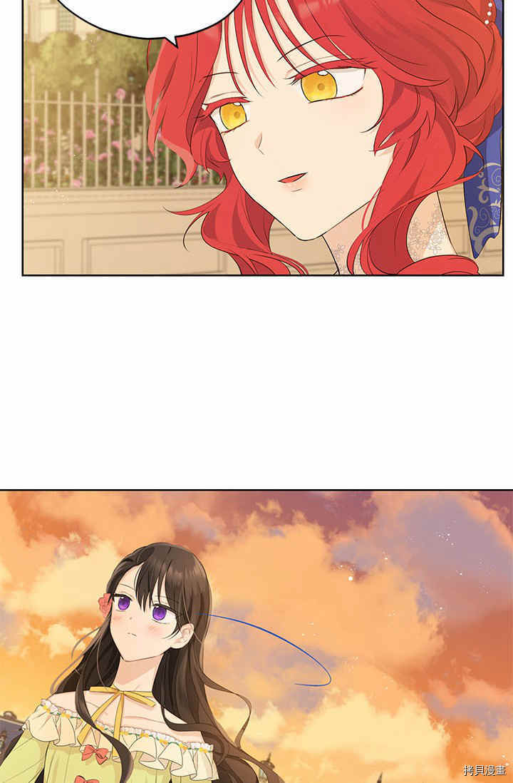事实上，我才是真的[拷贝漫画]韩漫全集-第29话无删减无遮挡章节图片 