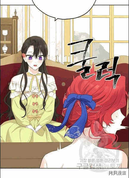 事实上，我才是真的[拷贝漫画]韩漫全集-第30话无删减无遮挡章节图片 