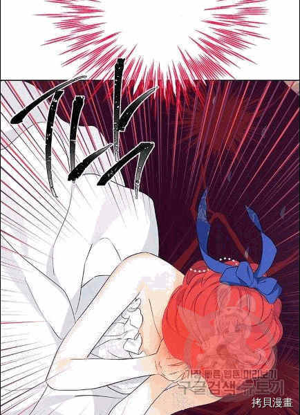 事实上，我才是真的[拷贝漫画]韩漫全集-第30话无删减无遮挡章节图片 