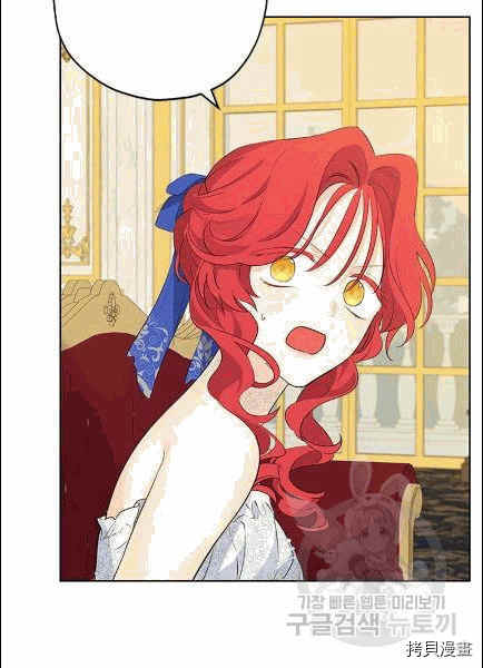 事实上，我才是真的[拷贝漫画]韩漫全集-第30话无删减无遮挡章节图片 