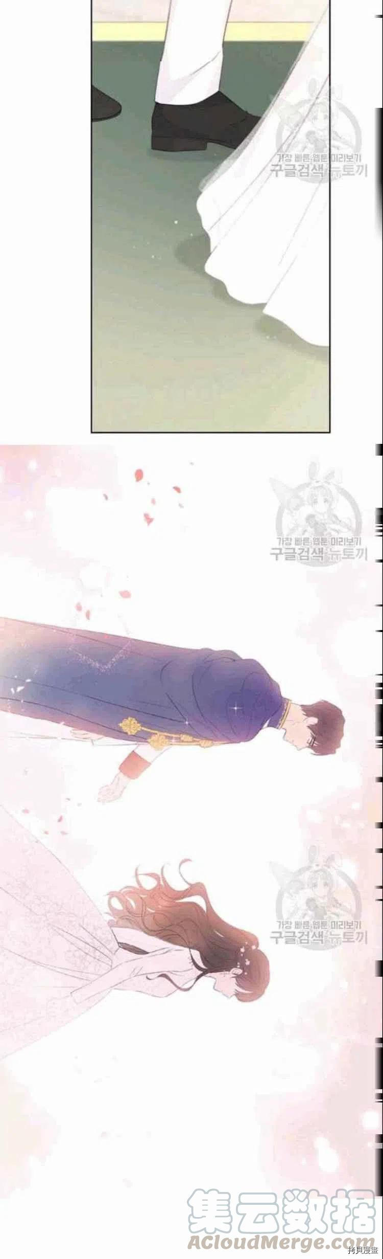 事实上，我才是真的[拷贝漫画]韩漫全集-第33话无删减无遮挡章节图片 