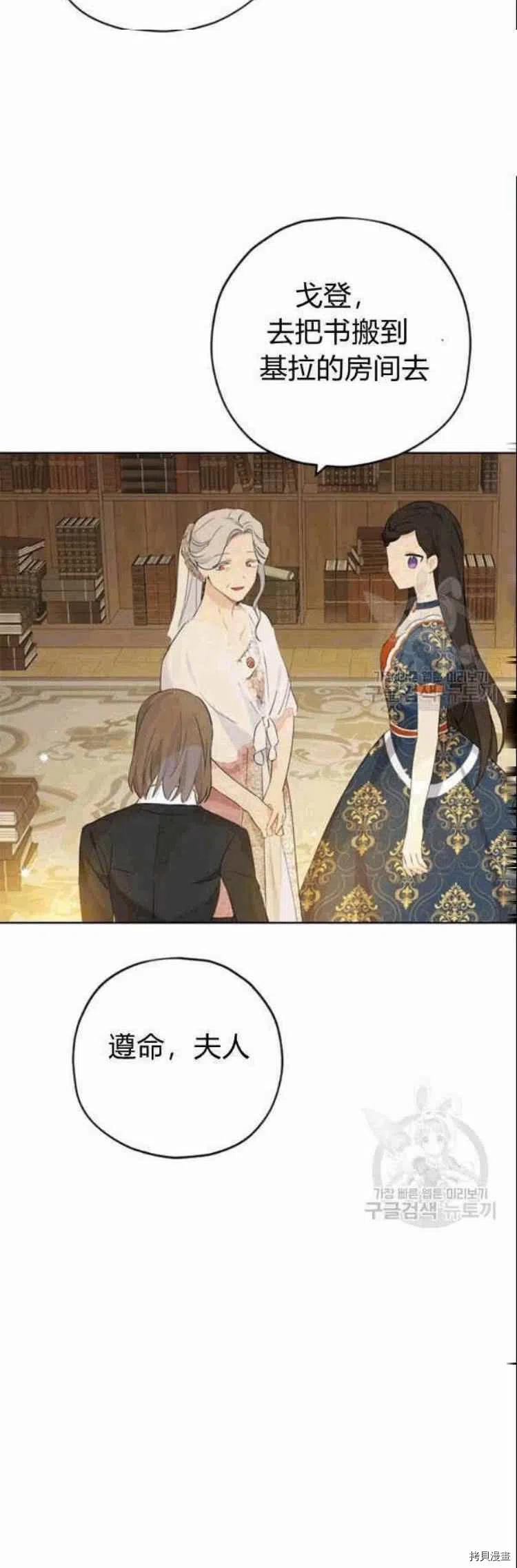 事实上，我才是真的[拷贝漫画]韩漫全集-第34话无删减无遮挡章节图片 