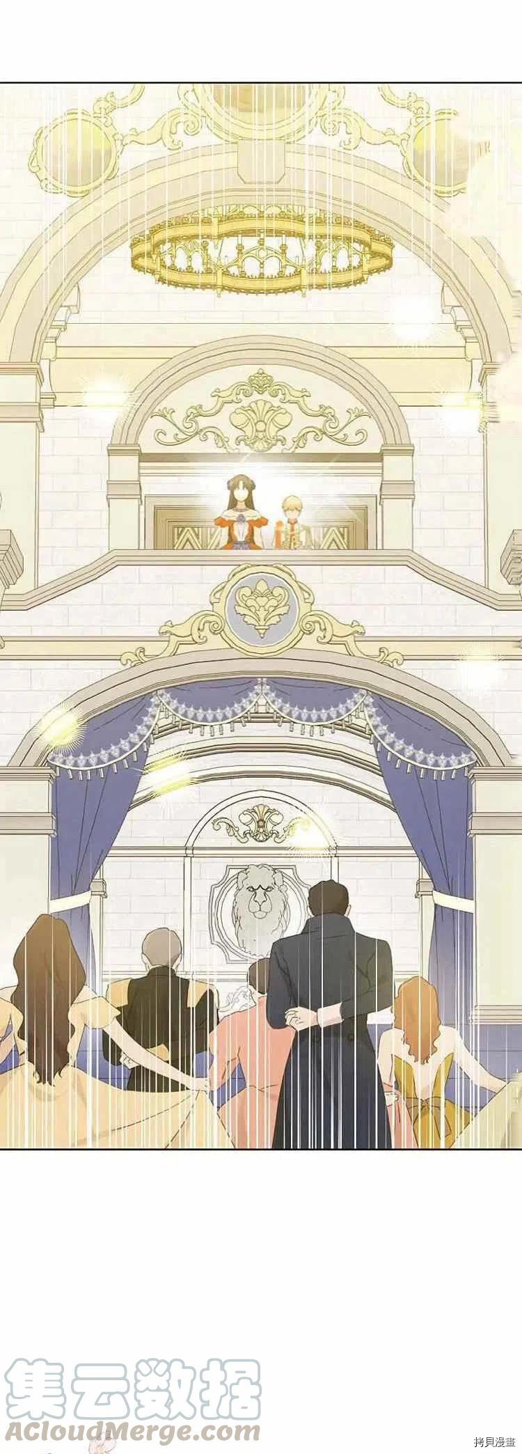 事实上，我才是真的[拷贝漫画]韩漫全集-第36话无删减无遮挡章节图片 