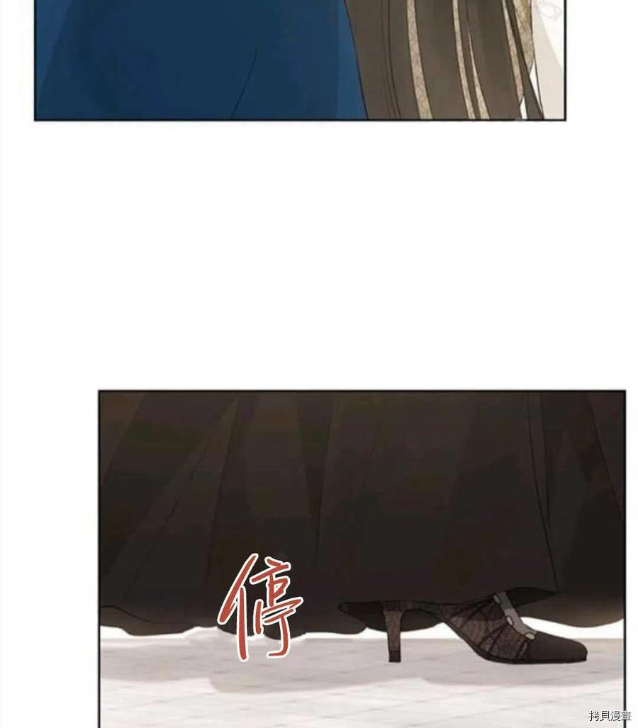 事实上，我才是真的[拷贝漫画]韩漫全集-第41话无删减无遮挡章节图片 