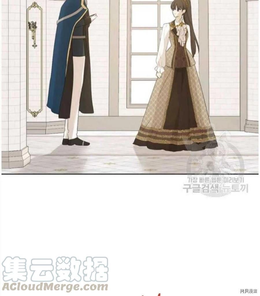 事实上，我才是真的[拷贝漫画]韩漫全集-第41话无删减无遮挡章节图片 