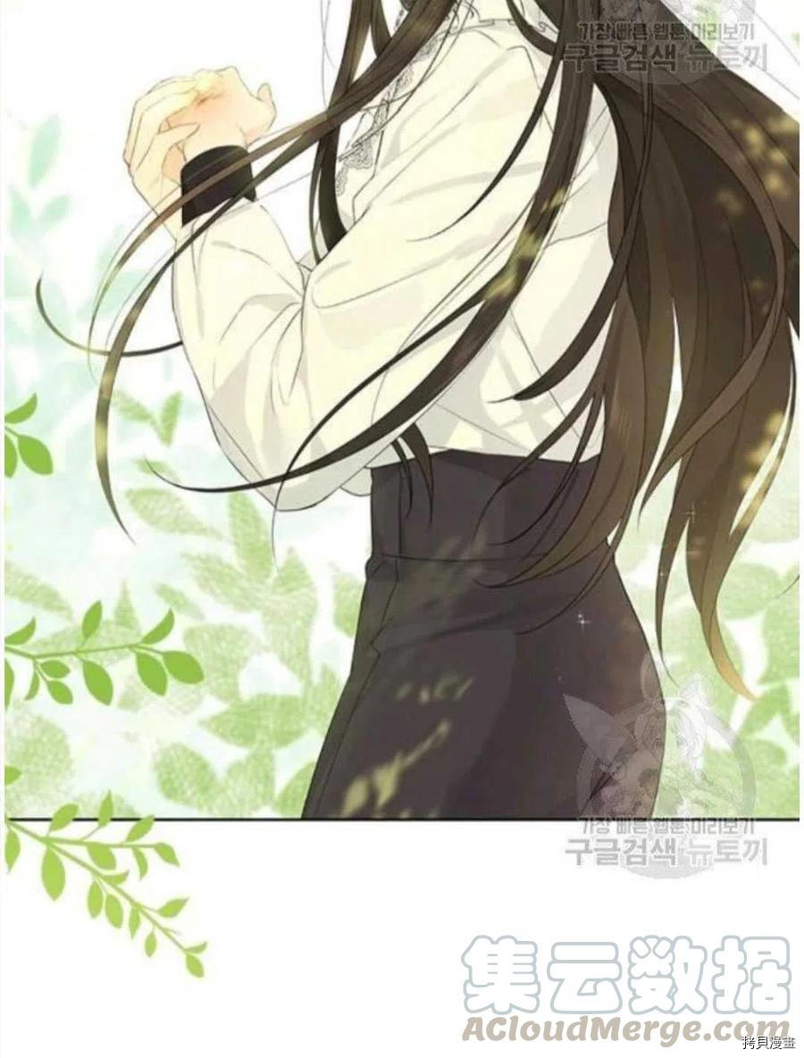 事实上，我才是真的[拷贝漫画]韩漫全集-第41话无删减无遮挡章节图片 