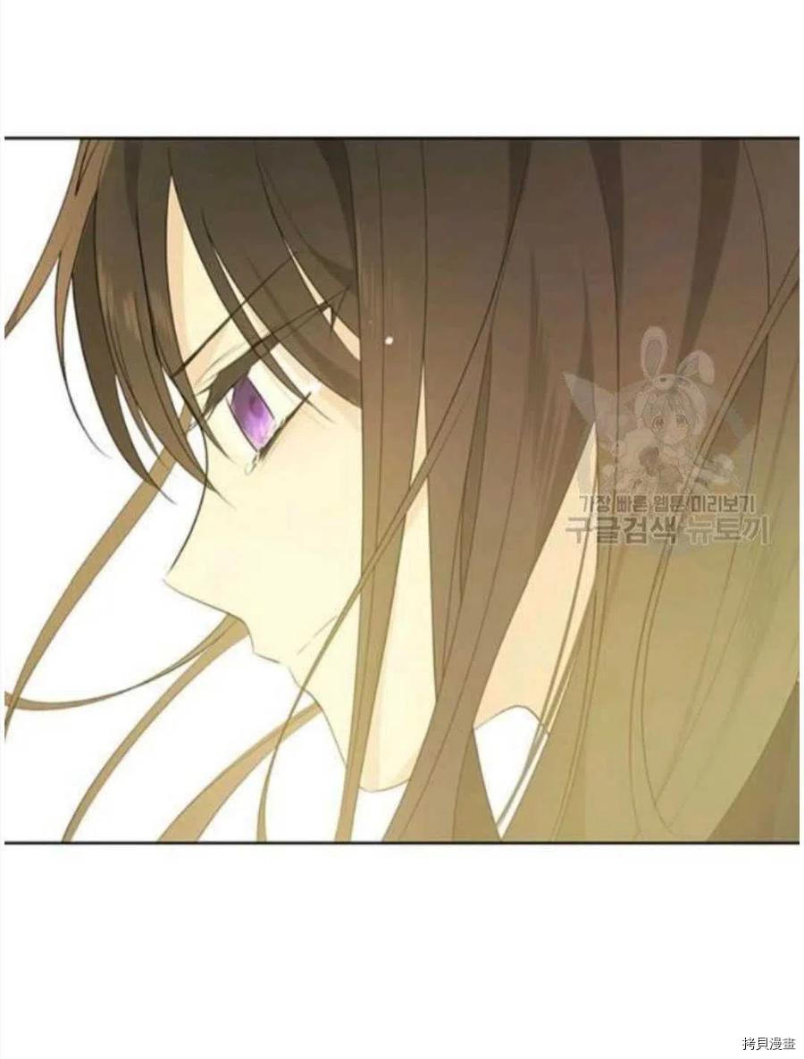事实上，我才是真的[拷贝漫画]韩漫全集-第41话无删减无遮挡章节图片 