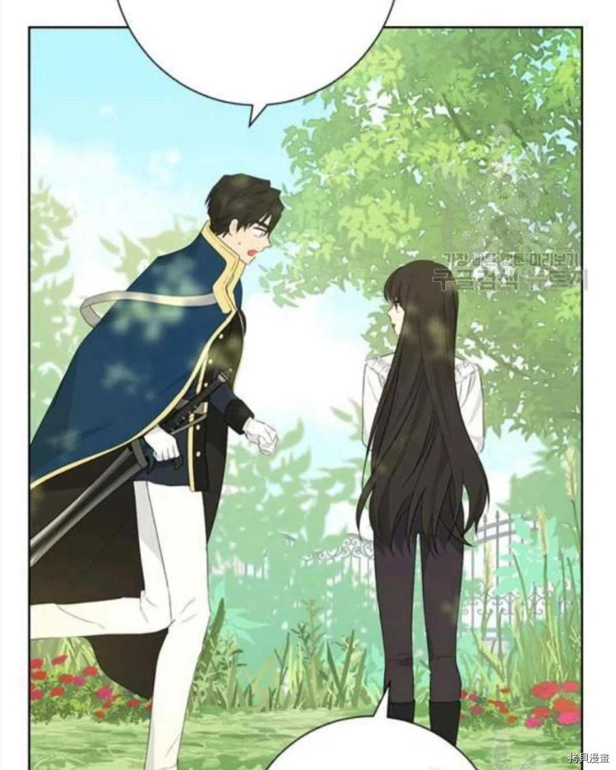 事实上，我才是真的[拷贝漫画]韩漫全集-第41话无删减无遮挡章节图片 