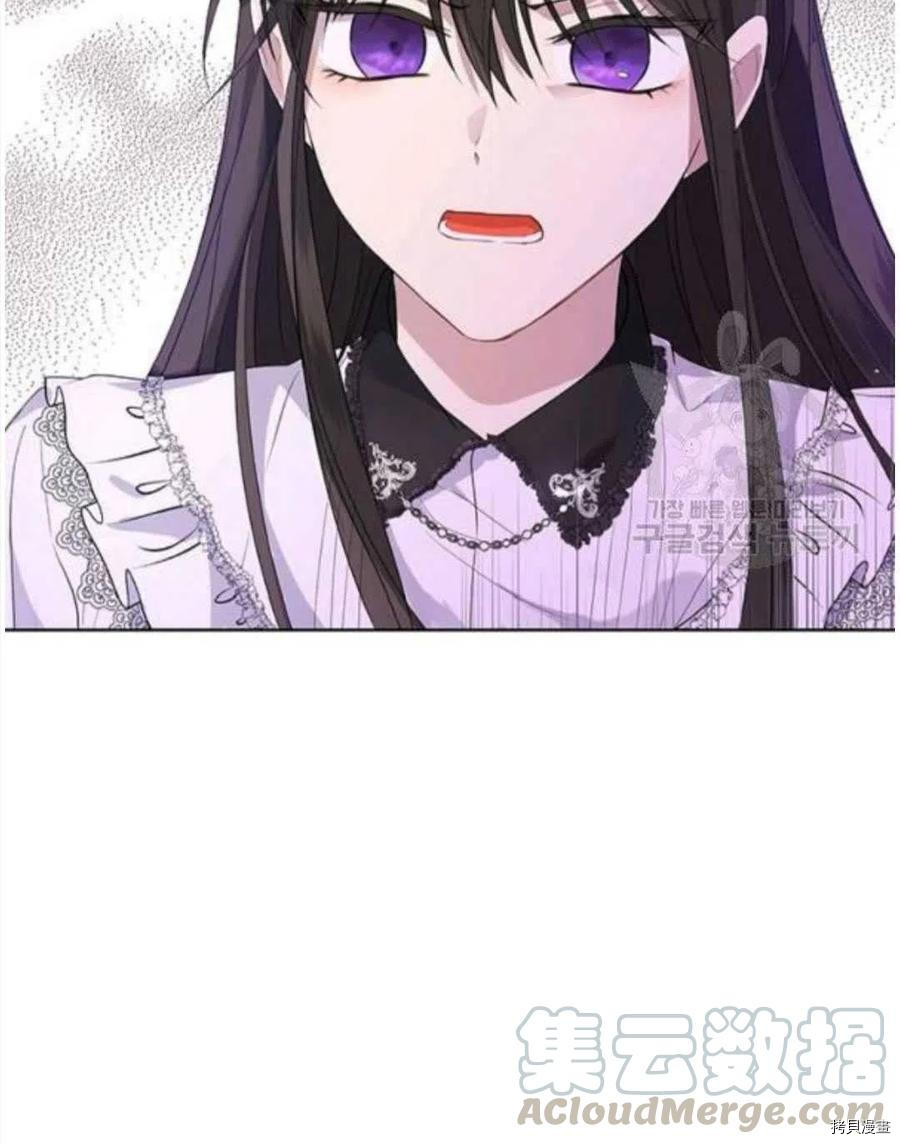 事实上，我才是真的[拷贝漫画]韩漫全集-第41话无删减无遮挡章节图片 