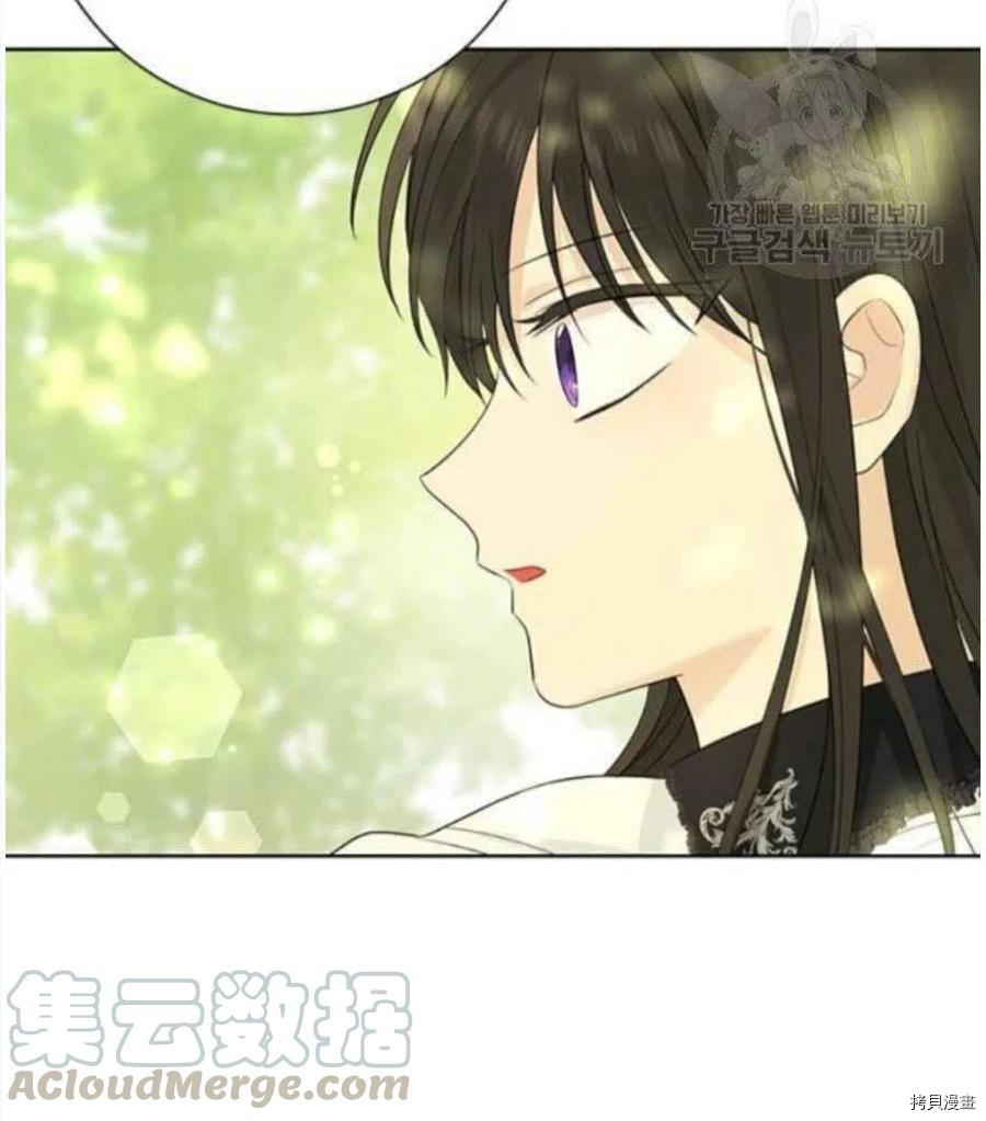 事实上，我才是真的[拷贝漫画]韩漫全集-第41话无删减无遮挡章节图片 