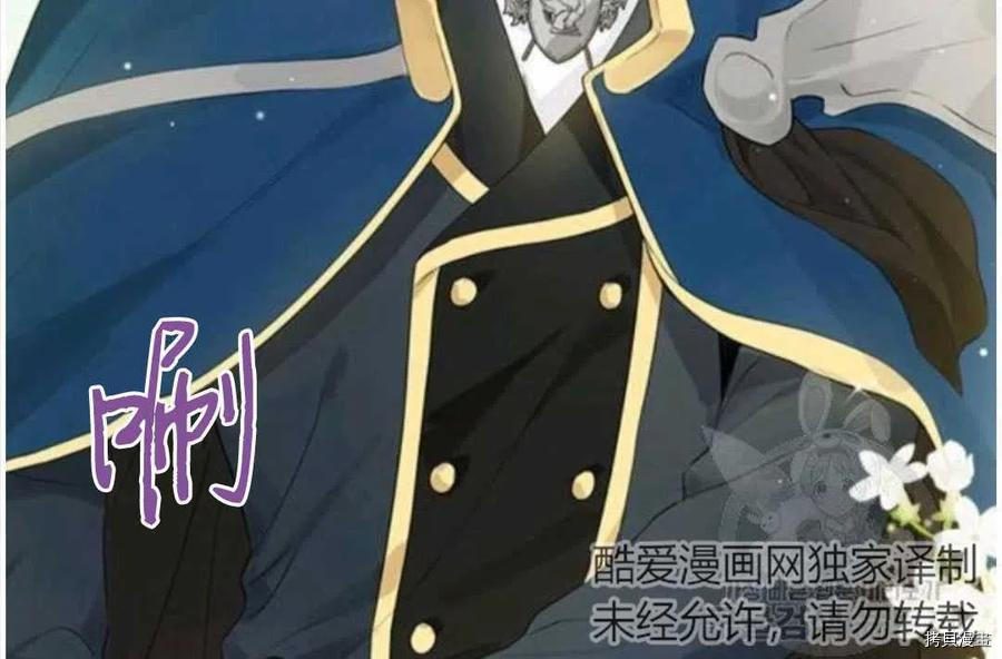 事实上，我才是真的[拷贝漫画]韩漫全集-第41话无删减无遮挡章节图片 