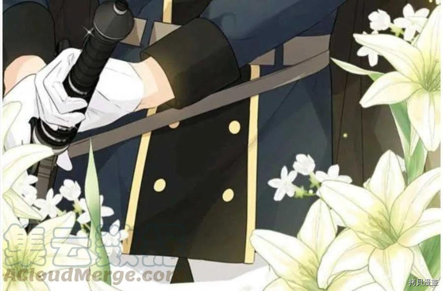 事实上，我才是真的[拷贝漫画]韩漫全集-第41话无删减无遮挡章节图片 