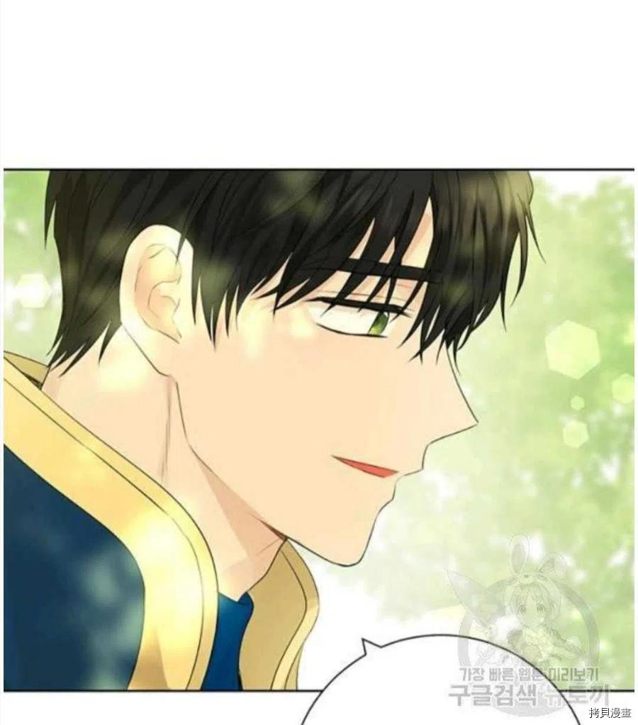 事实上，我才是真的[拷贝漫画]韩漫全集-第41话无删减无遮挡章节图片 