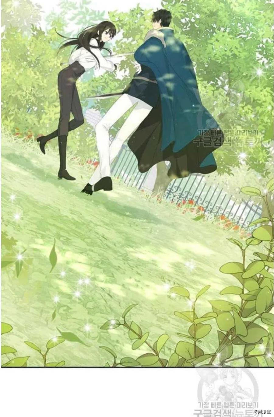 事实上，我才是真的[拷贝漫画]韩漫全集-第42话无删减无遮挡章节图片 