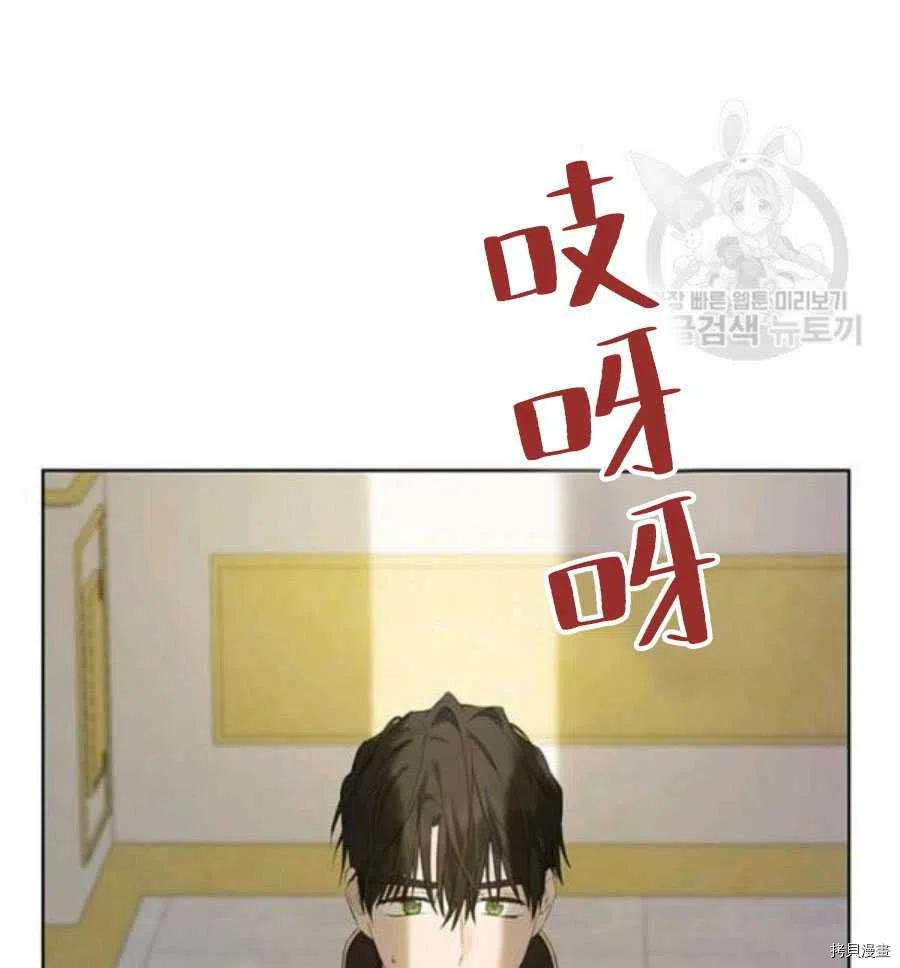 事实上，我才是真的[拷贝漫画]韩漫全集-第42话无删减无遮挡章节图片 