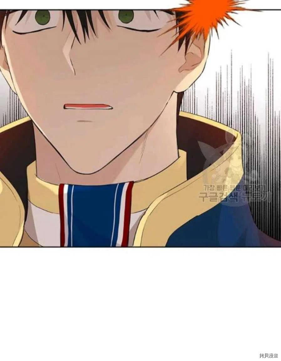 事实上，我才是真的[拷贝漫画]韩漫全集-第43话无删减无遮挡章节图片 