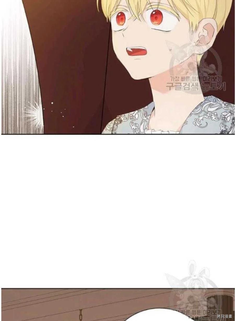 事实上，我才是真的[拷贝漫画]韩漫全集-第43话无删减无遮挡章节图片 