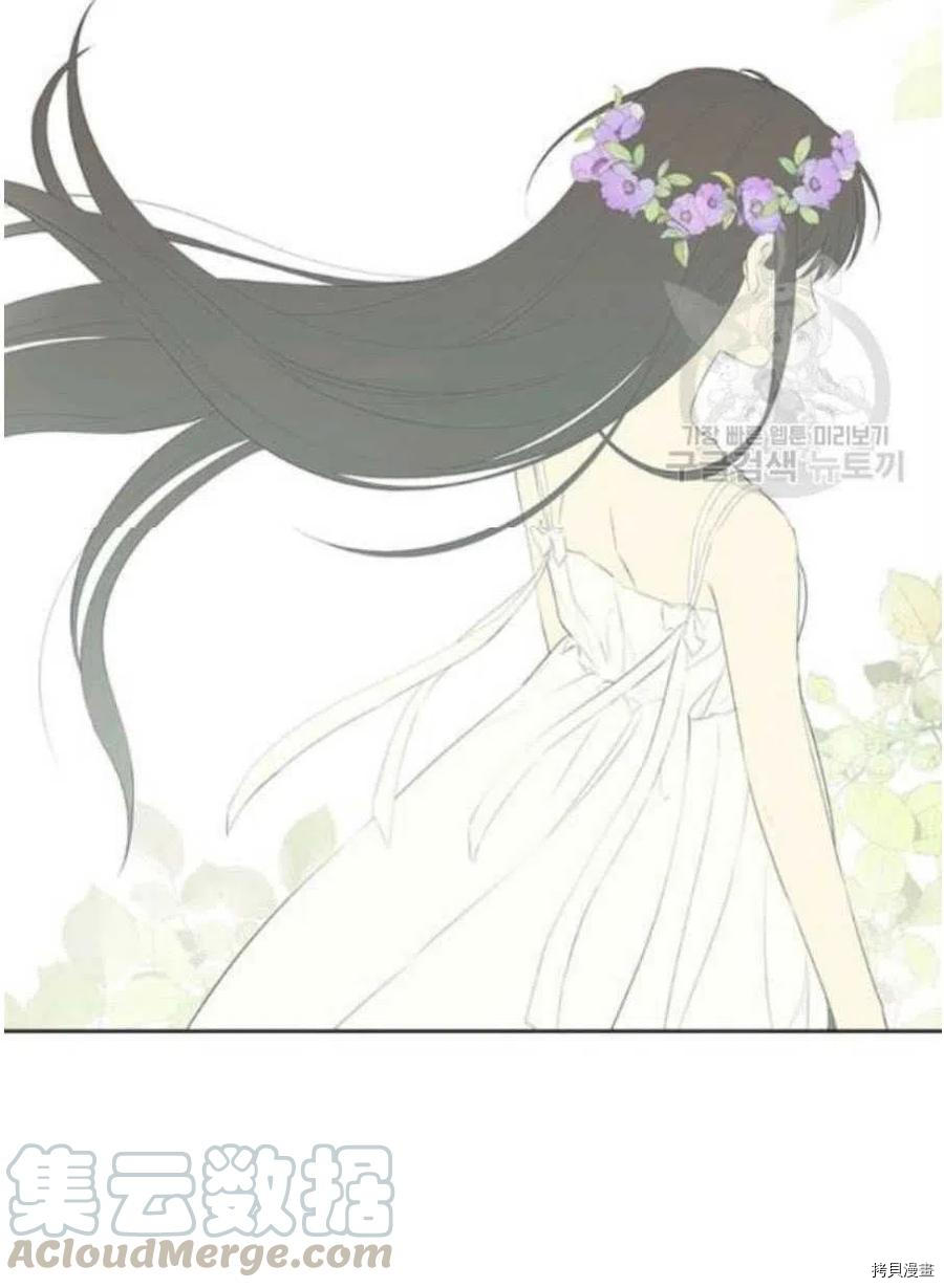 事实上，我才是真的[拷贝漫画]韩漫全集-第43话无删减无遮挡章节图片 