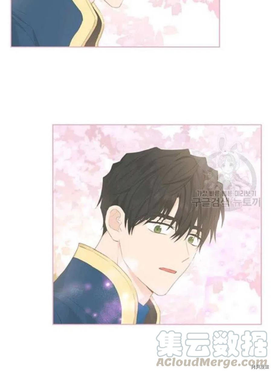 事实上，我才是真的[拷贝漫画]韩漫全集-第43话无删减无遮挡章节图片 