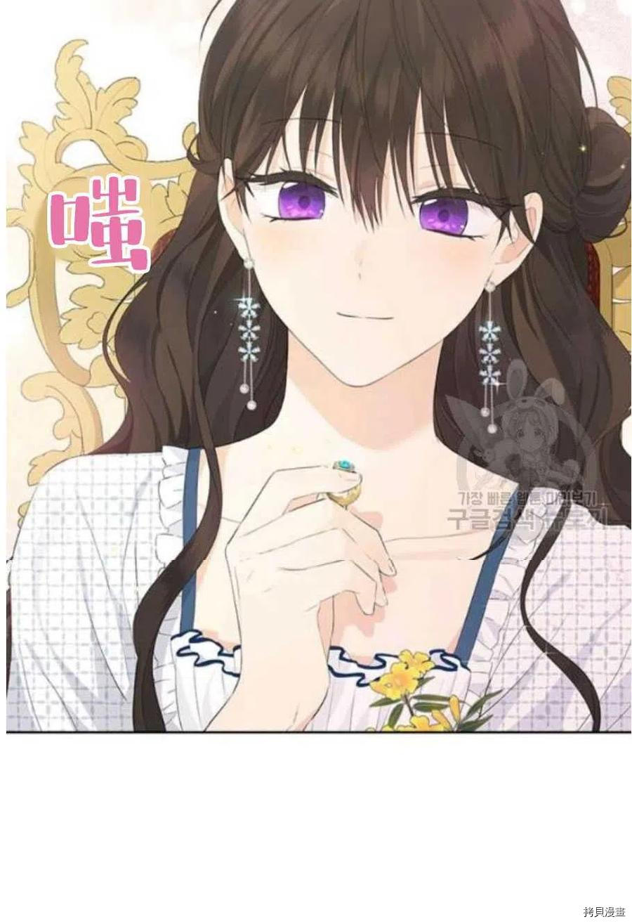 事实上，我才是真的[拷贝漫画]韩漫全集-第44话无删减无遮挡章节图片 