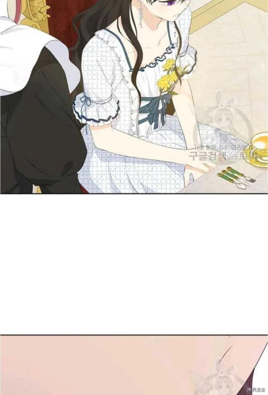 事实上，我才是真的[拷贝漫画]韩漫全集-第44话无删减无遮挡章节图片 