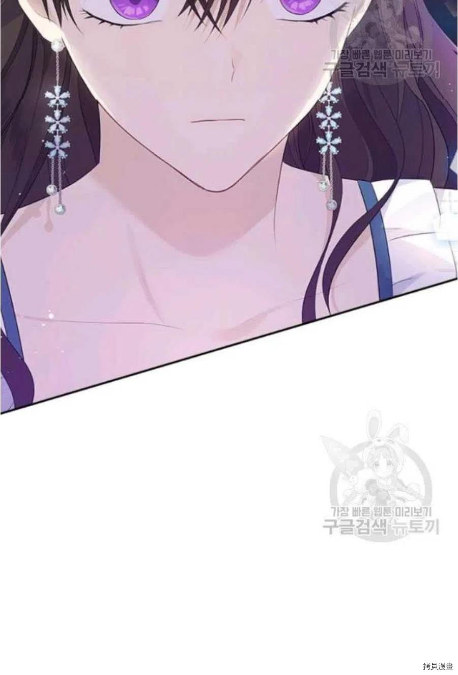 事实上，我才是真的[拷贝漫画]韩漫全集-第44话无删减无遮挡章节图片 