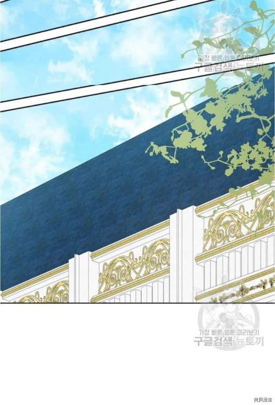 事实上，我才是真的[拷贝漫画]韩漫全集-第44话无删减无遮挡章节图片 