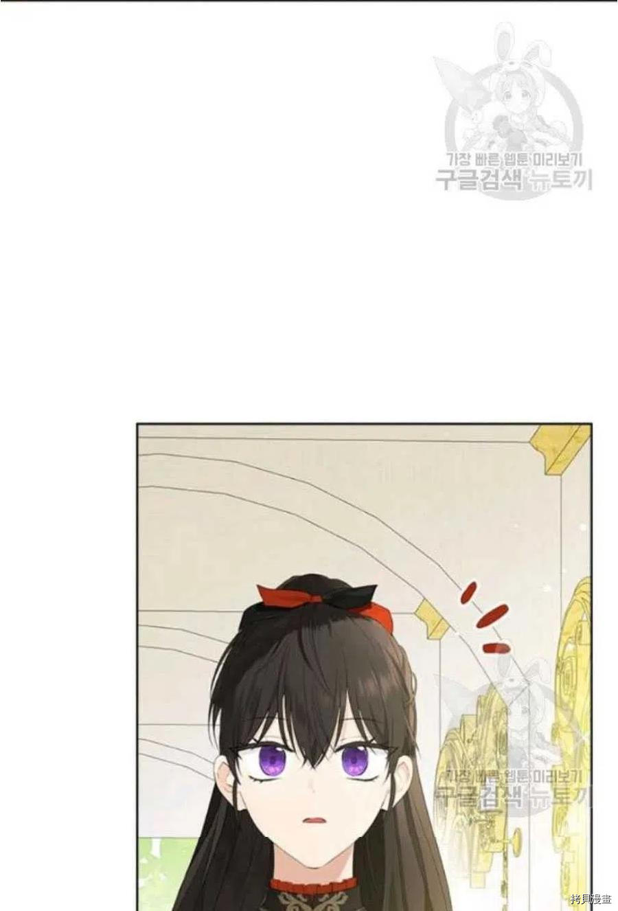 事实上，我才是真的[拷贝漫画]韩漫全集-第44话无删减无遮挡章节图片 