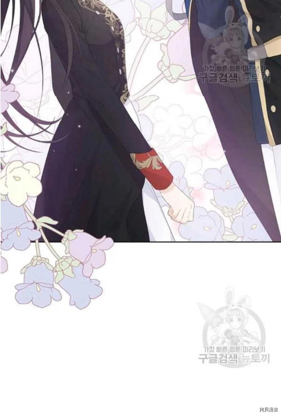 事实上，我才是真的[拷贝漫画]韩漫全集-第44话无删减无遮挡章节图片 