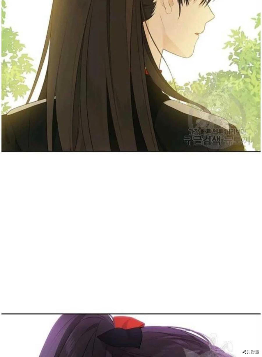 事实上，我才是真的[拷贝漫画]韩漫全集-第45话无删减无遮挡章节图片 
