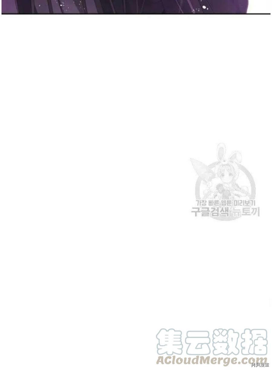 事实上，我才是真的[拷贝漫画]韩漫全集-第45话无删减无遮挡章节图片 