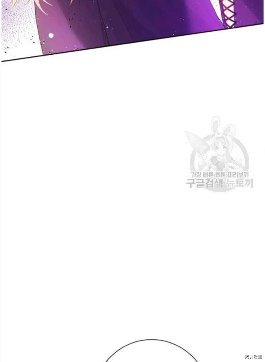事实上，我才是真的[拷贝漫画]韩漫全集-第45话无删减无遮挡章节图片 