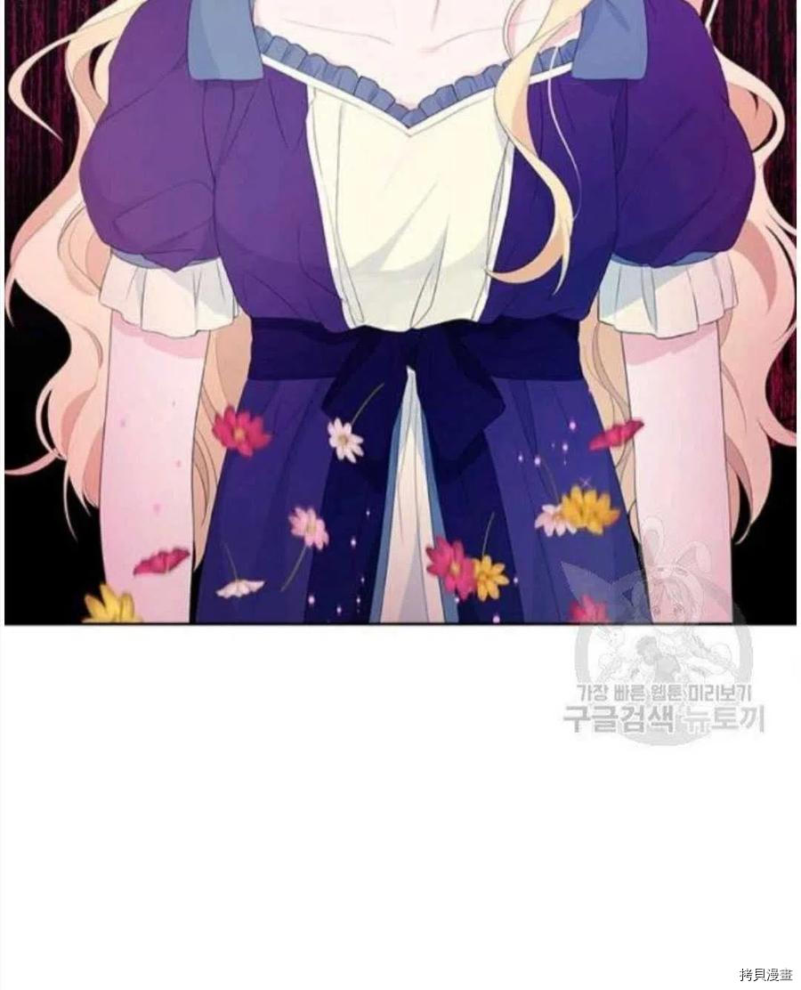 事实上，我才是真的[拷贝漫画]韩漫全集-第45话无删减无遮挡章节图片 