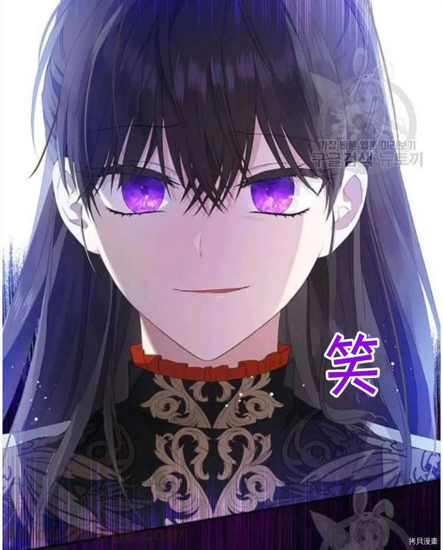事实上，我才是真的[拷贝漫画]韩漫全集-第45话无删减无遮挡章节图片 