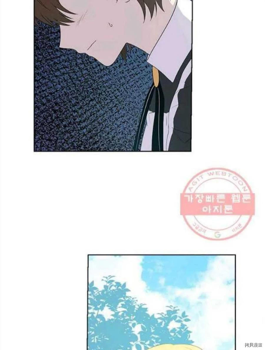 事实上，我才是真的[拷贝漫画]韩漫全集-第46话无删减无遮挡章节图片 