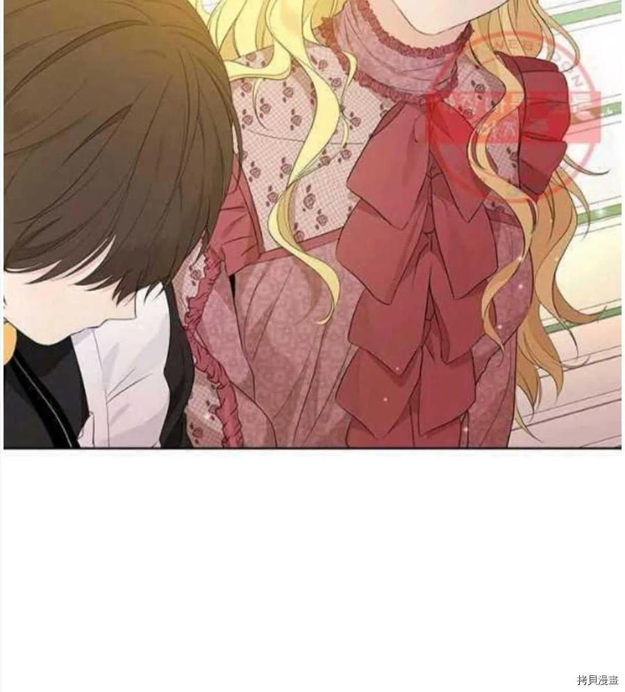事实上，我才是真的[拷贝漫画]韩漫全集-第46话无删减无遮挡章节图片 