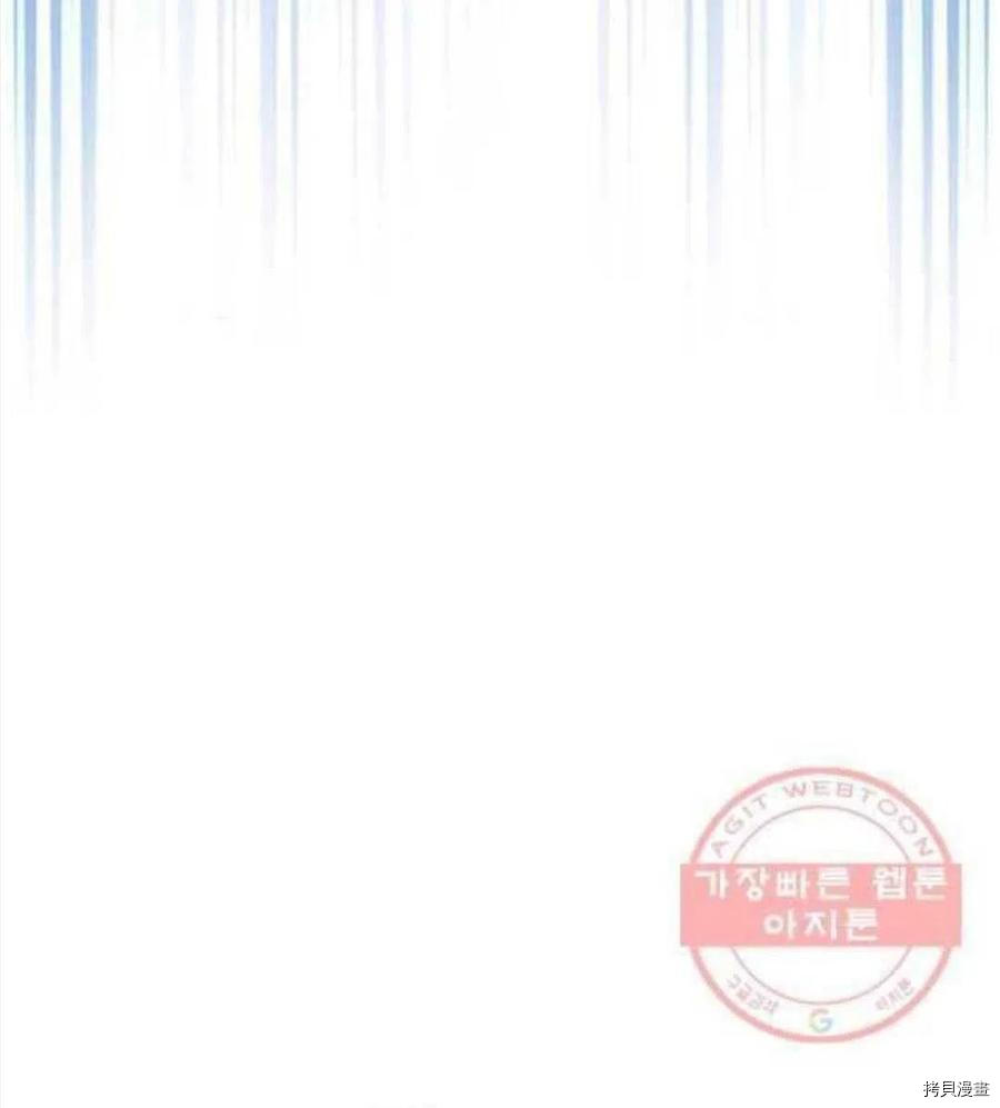 事实上，我才是真的[拷贝漫画]韩漫全集-第46话无删减无遮挡章节图片 